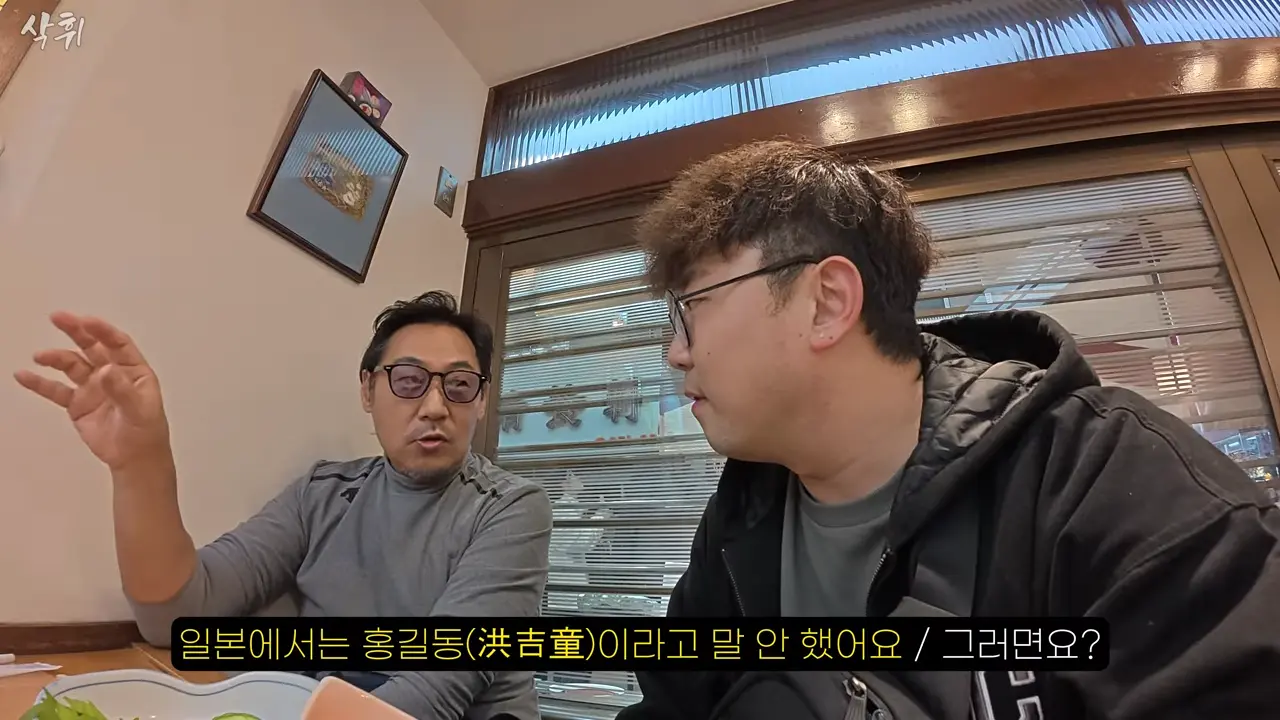 오사카 사는 형님이 끝까지 숨겨둔 로컬 이자카야 (with 오오카와상) l 한국 차로 일본 여행(16) 10-31 screenshot.png