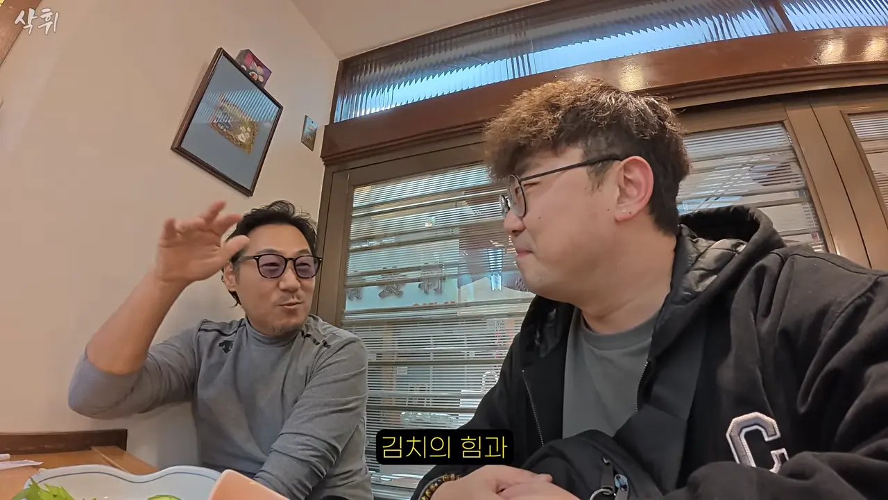 오사카 사는 형님이 끝까지 숨겨둔 로컬 이자카야 (with 오오카와상) l 한국 차로 일본 여행(16) 9-38 screenshot.png