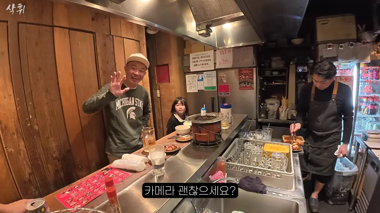 오사카 사는 형님이 끝까지 숨겨둔 로컬 이자카야 (with 오오카와상) l 한국 차로 일본 여행(16) 23-0 screenshot.png