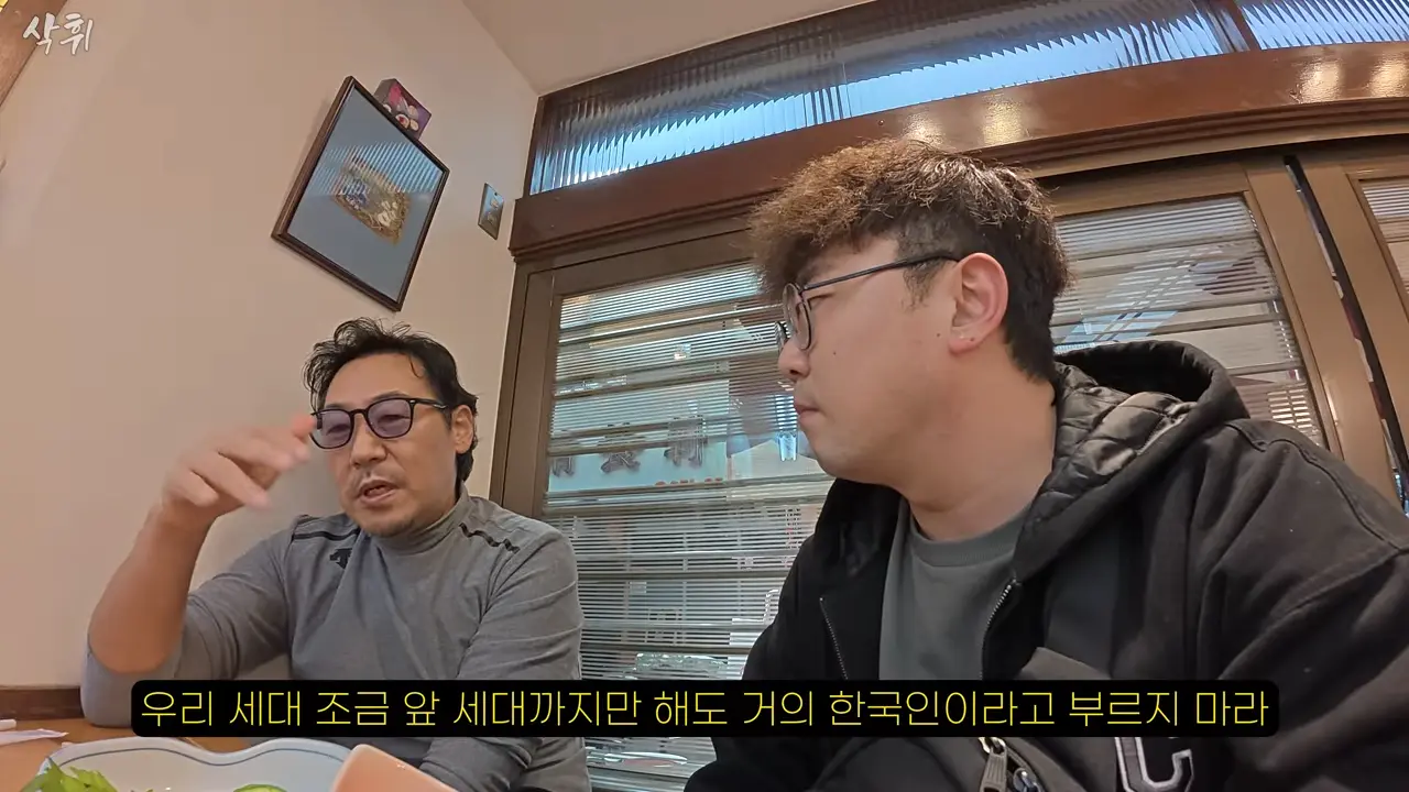 오사카 사는 형님이 끝까지 숨겨둔 로컬 이자카야 (with 오오카와상) l 한국 차로 일본 여행(16) 9-56 screenshot.png