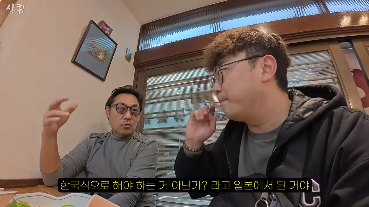 오사카 사는 형님이 끝까지 숨겨둔 로컬 이자카야 (with 오오카와상) l 한국 차로 일본 여행(16) 11-7 screenshot.png
