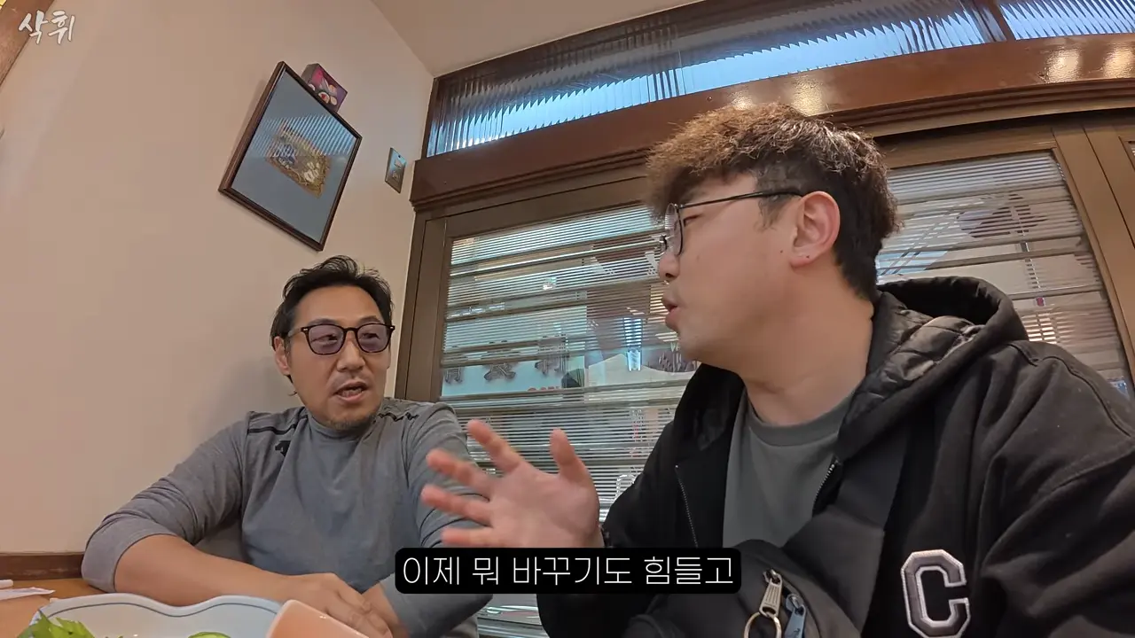 오사카 사는 형님이 끝까지 숨겨둔 로컬 이자카야 (with 오오카와상) l 한국 차로 일본 여행(16) 10-21 screenshot.png