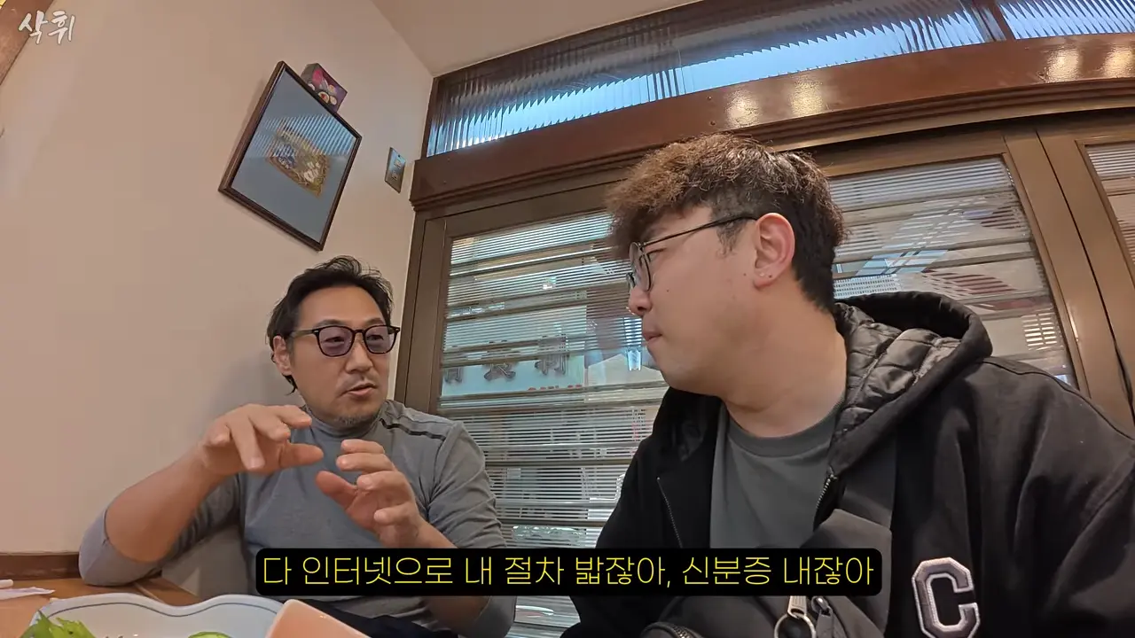 오사카 사는 형님이 끝까지 숨겨둔 로컬 이자카야 (with 오오카와상) l 한국 차로 일본 여행(16) 11-50 screenshot.png
