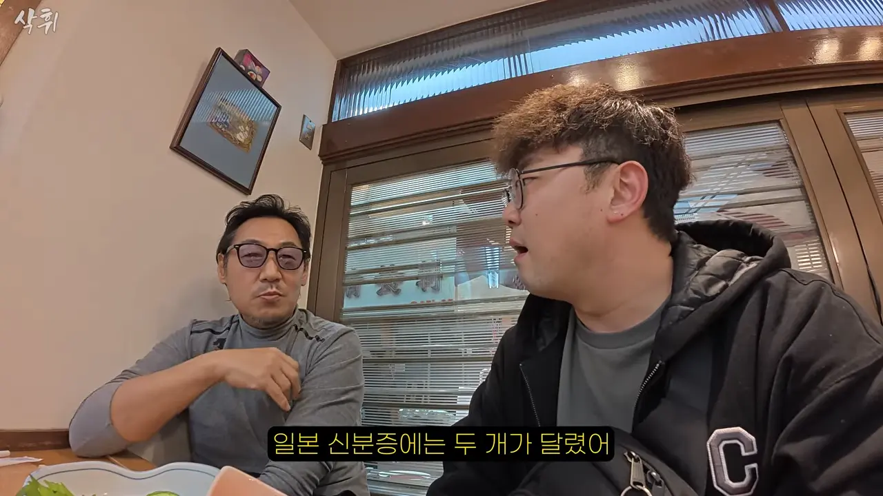 오사카 사는 형님이 끝까지 숨겨둔 로컬 이자카야 (with 오오카와상) l 한국 차로 일본 여행(16) 11-41 screenshot.png