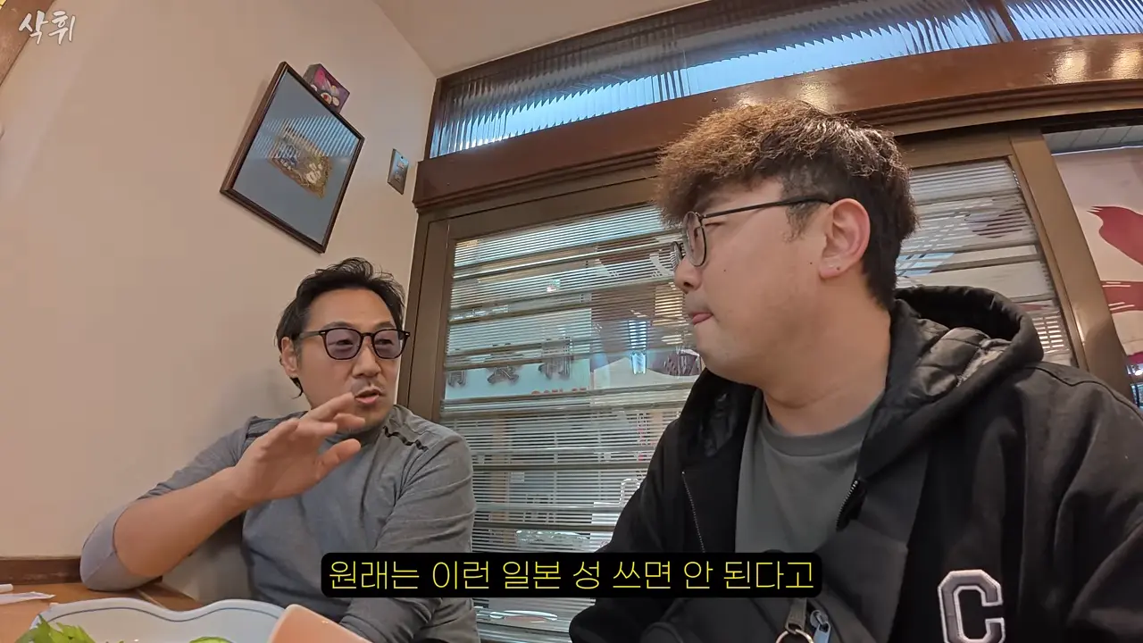 오사카 사는 형님이 끝까지 숨겨둔 로컬 이자카야 (with 오오카와상) l 한국 차로 일본 여행(16) 9-52 screenshot.png