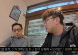 ㅇㅂ) 요즘 일본에서 한국 인식이 많이 바뀌었다는 재일교포