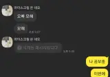 부모들이 남자 과외선생 기피하는 이유