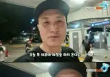 필리핀에서 심장마비 올 뻔했다는 개그맨 김수용.jpg