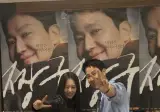 영화 짱구 응원간 고아라 사진
