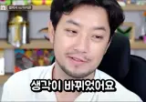 삼전 구조대 감사합니다