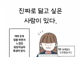 회사별 담당자들의 이메일 특징.jpg