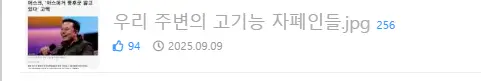 화면 캡처 2026-04-17 205925.png