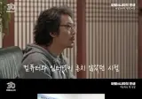 바람의 나라 개발 이야기.jpg