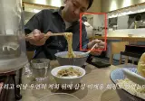 혼밥하다 이재용만난 유투버