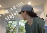 강민경이 친구들과 점점 멀어지는 이유.jpg