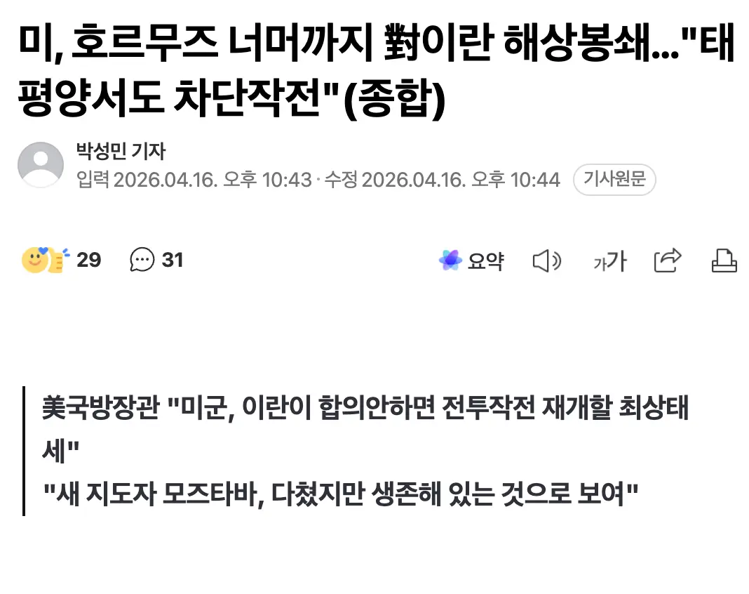 Screenshot 2026-04-16 at 11.59.04 PM.png