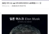 인공지능을 통해 노동해방된 디시인