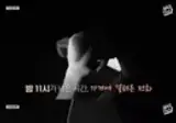 배달음료 얼음이 녹아 항의하는 고객