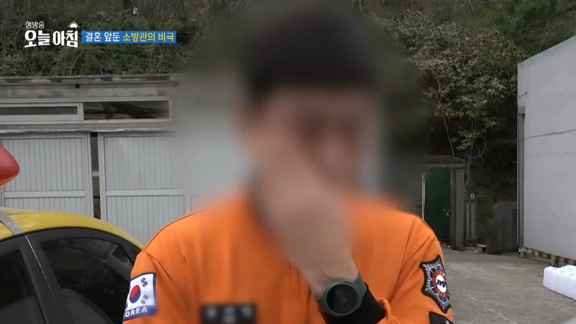우리 아빠는요. 세 아이 가장과 10월의 신랑, 완도서 멈춘 영웅들의 시계 ㅣ [생방송오늘아침] #이슈추적_20260418_190321.808.jpg