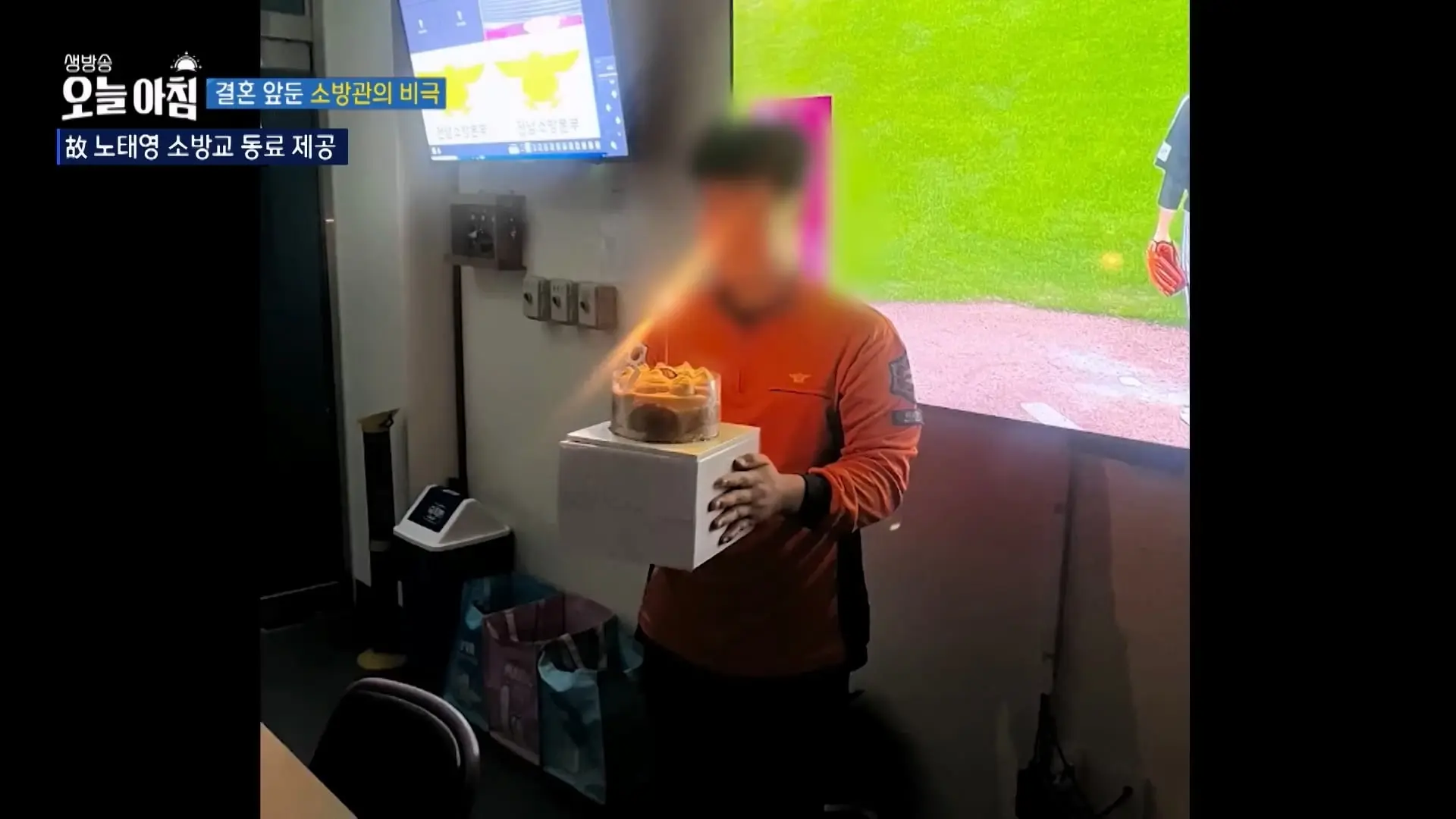 우리 아빠는요. 세 아이 가장과 10월의 신랑, 완도서 멈춘 영웅들의 시계 ㅣ [생방송오늘아침] #이슈추적_20260418_190328.392.jpg