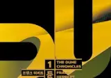인공지능에 대해 경고하는 1965년작 소설