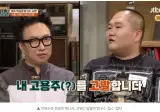 박명수, 20년 동고동락 매니저와 결별했다…"각자의 길"