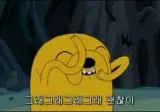 회사명에 이런 단어 있으면 믿고 거른다고