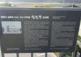 임진각 처음 가봤는데