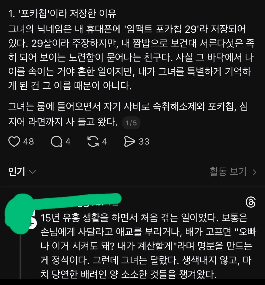 IMG_4692.jpeg
