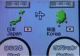 한국 지도서 울릉도와 독도를 뺀 닌텐도