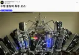 어느 레딧 유저의 특이한 PC 케이스