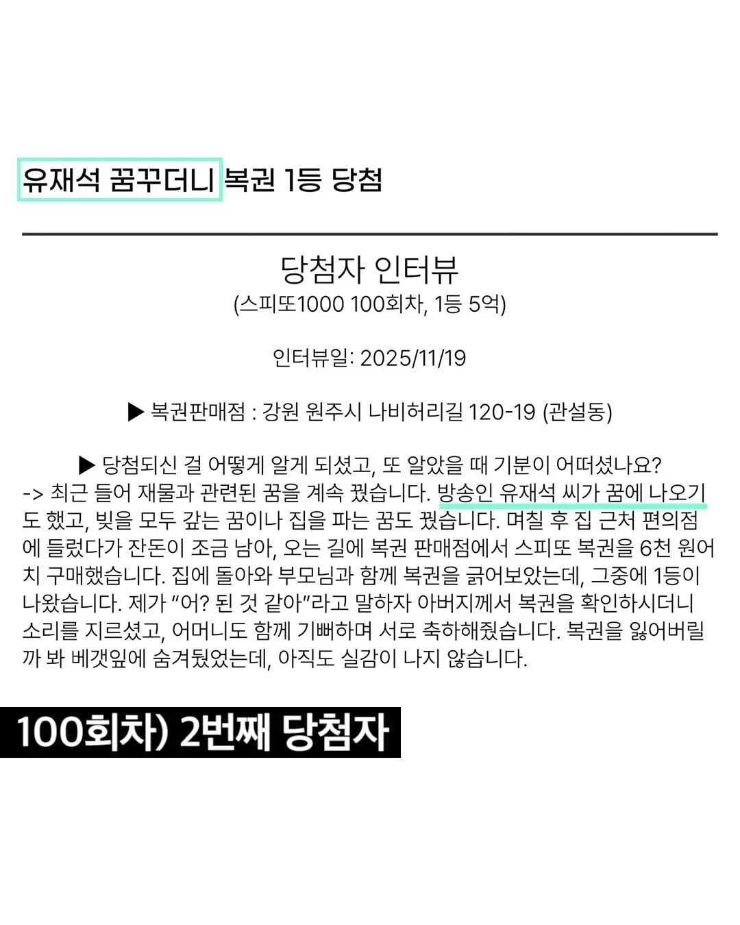 ekke.now 2026-04-17T133626-3.jpeg