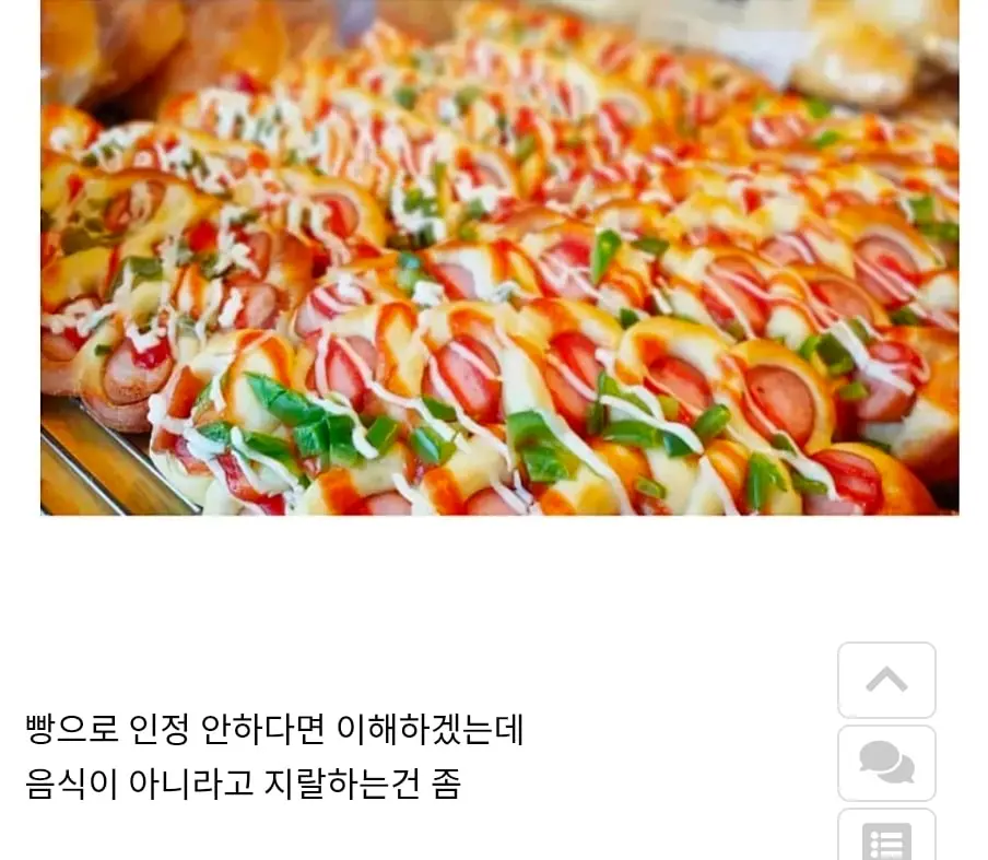 Screenshot_20260418_235516_Chrome.jpg