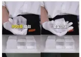 얼음을 개당 900원 주고 사먹는 이유