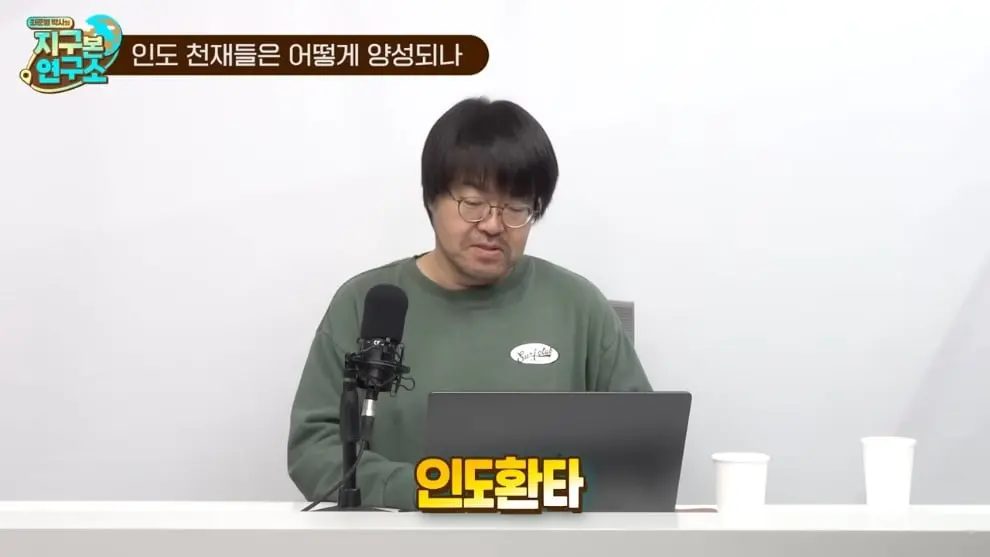 최준영 박사의 지구본 연구소 - 세 얼간이는 거짓말 최근 인도 천재들이 직면한 잔인한 현실 f.인도환타 .jpeg