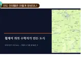 🇮🇳 인도 천재들이 마주한 잔인한 현실: 학원 도시 코타와 붕괴하는 장밋빛 미래 📉