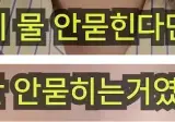 점점 표정이 썩어가는게 보이는 유튜브 썸네일