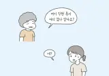 아이스크림 할머니
