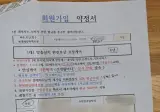 고령의 노인에게 385만원 블랙박스 설치..jpg