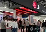 LG전자, 1분기 영업이익 1.67조·32.9%↑…예상치 상회(상…