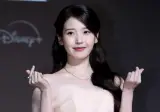 아이유. 아이돌 18년의 짬바 ㄷㄷ..jpg