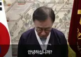 공공기관에서 방송 4주년을 축하해주는 스트리머