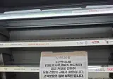 심각한 CU 상황