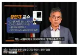 서울대 의대 교수가 암판정 받고 한 일...jpg