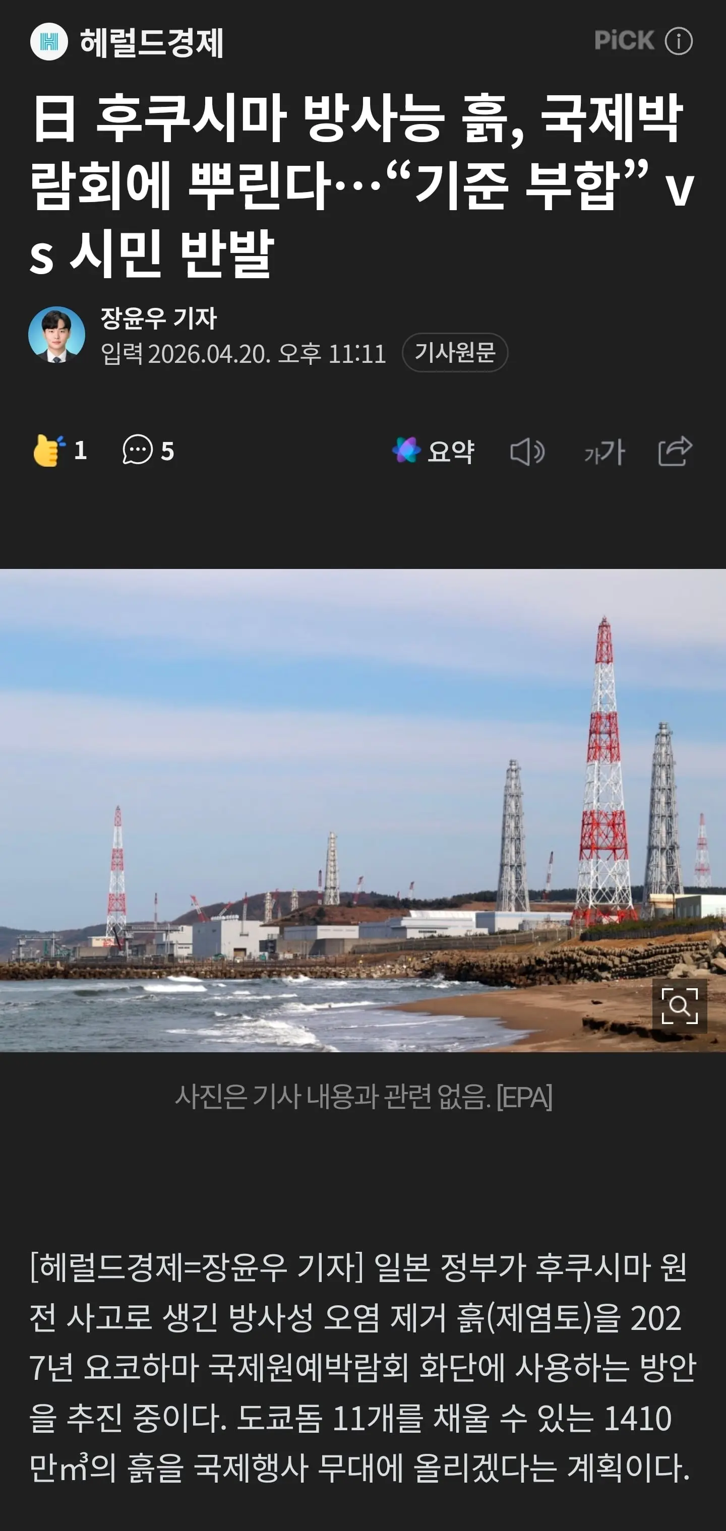 Screenshot_20260421_113809_NAVER.jpg