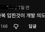 현재 안드로이드 기술 근황