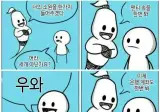 지니가 소원을 세 가지가 아니라 한 가지만 들어주는 이유