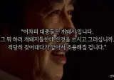CU사태 영화 대사로 풀어보기