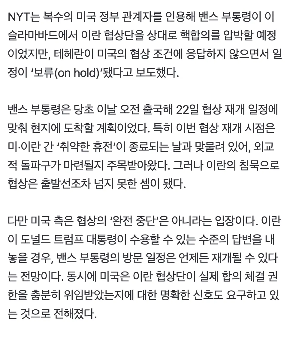 Screenshot 2026-04-22 at 4.05.04 AM.png