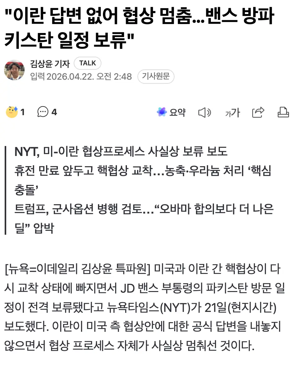 Screenshot 2026-04-22 at 4.04.51 AM.png